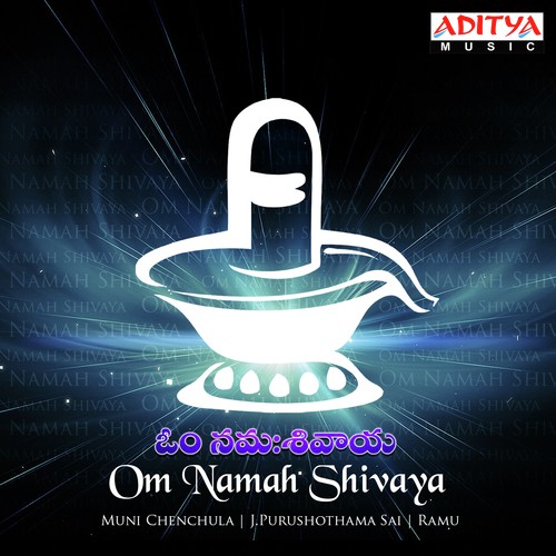 Om Namah Shivaya Ramu MP3 Download