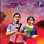 M.L. Gayatri Songs MP3 Download