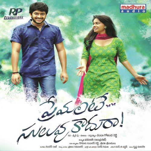 Nadan Raj Songs MP3 Download