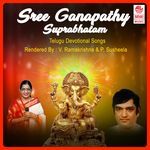 Sree Ganapathy Suprabhatam Album Download
