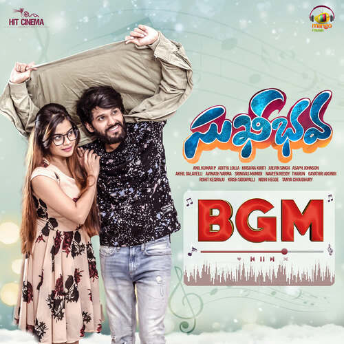 Ente Manasa BGM Juevin Singh MP3 Download