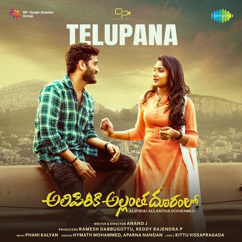 Telupana Niteesh Kondiparthi MP3 Download