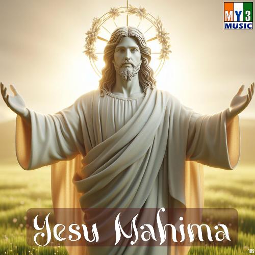 Yesu Mahima A.M. Rajah MP3 Download