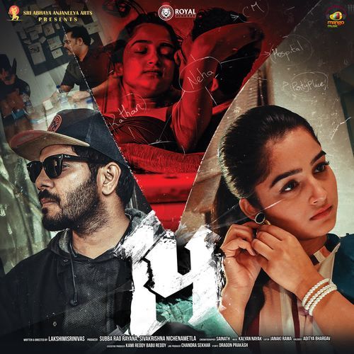 Yeduru Padithene Karthik MP3 Download