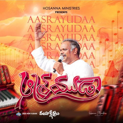Aasrayudaa Hosanna Ministries Official MP3 Download