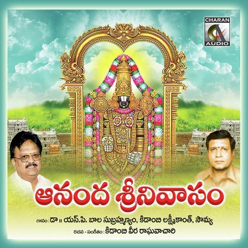 Kidambi Lakshmi Kanth Songs MP3 Download