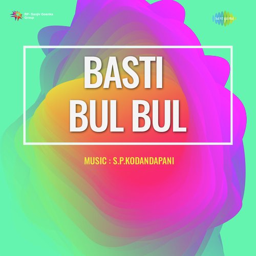 Basti Bul Bul L.R. Eswari MP3 Download