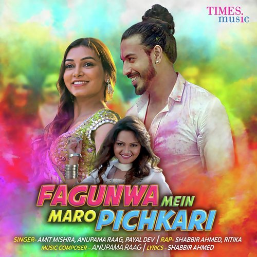 Ritika Songs MP3 Download
