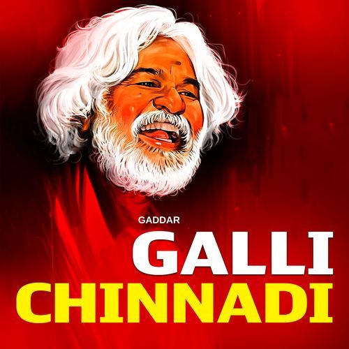 Gaddar Galli Chinnadi Gaddaranna MP3 Download