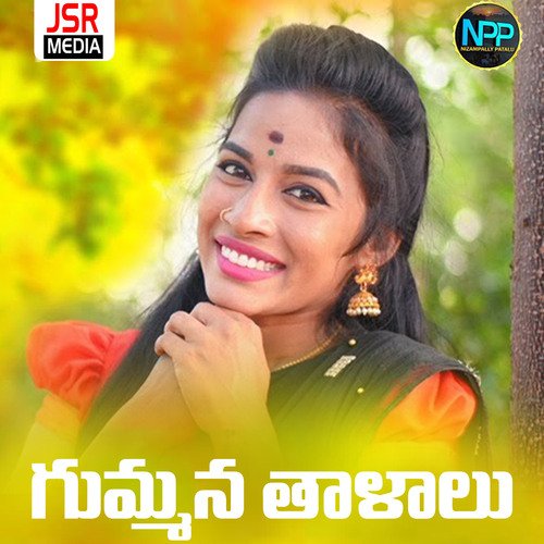 Gummana Thalalu Venu Devunuri MP3 Download