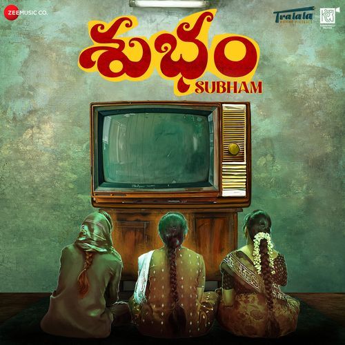 Janma Janmala Bandham (The Clock Strikes 9) Shor Police MP3 Download