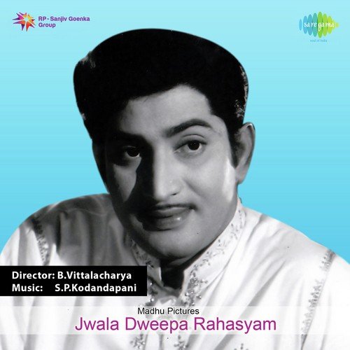 Jwala Dweepa Rahasyam P. Susheela MP3 Download