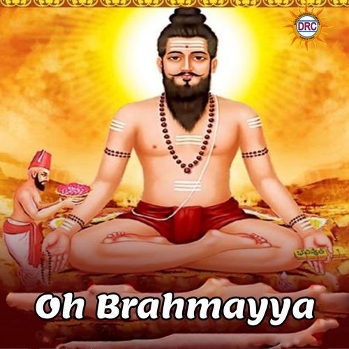 Oh Brahmayya Mohan Reddy MP3 Download