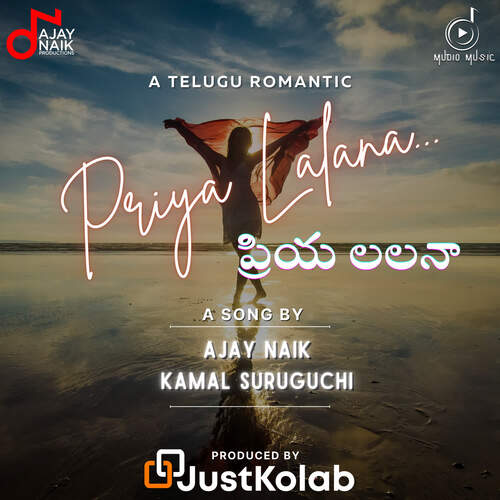Priya Lalana Ajay Naik MP3 Download