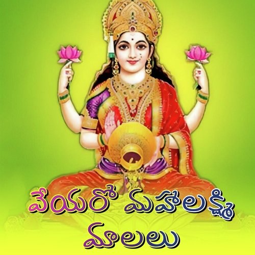 Veyaro Mahalaxmi Malalu Srinivas Kannam MP3 Download
