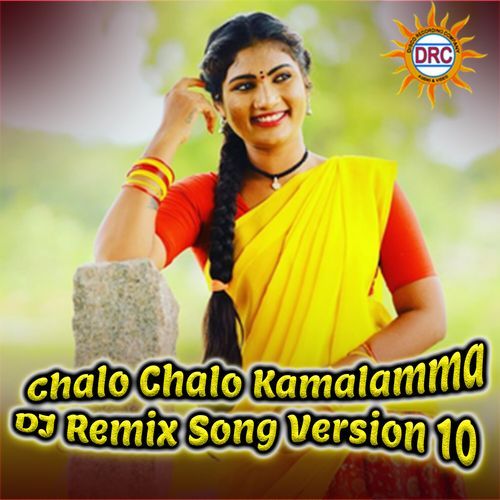 Chalo Chalo Kamalamma (DJ Remix Song Version 10) SV Mallik Tej MP3 Download