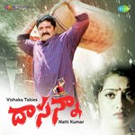 Dasanna Album Download