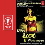 Janapada Shrungara Geyamulu - K. Raghunandan Gaur Song Download