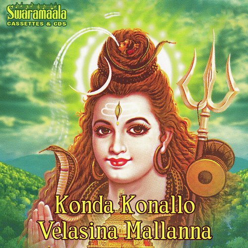 Konda Konallo Velasina Mallanna Garjana MP3 Download