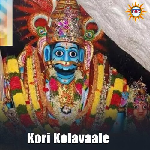 Kori Kolavaale D.Sarangapani MP3 Download