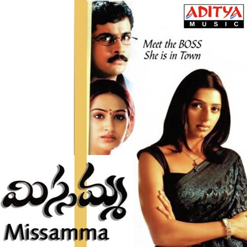 Missamma Karthik MP3 Download