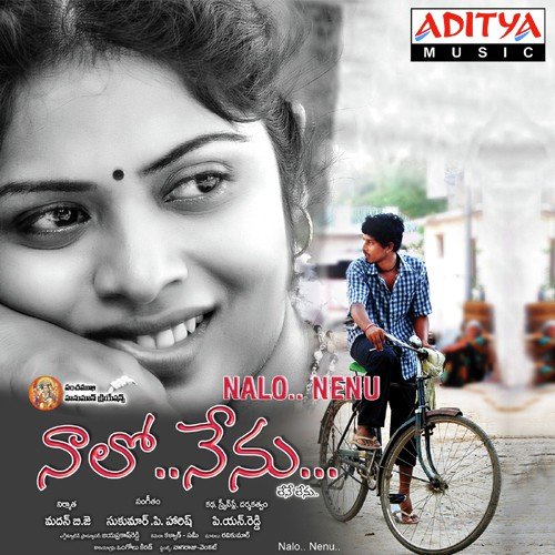 Prema Prema Malavika MP3 Download