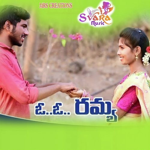 O Ramya Swarupa Marapelli MP3 Download
