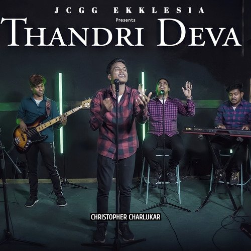 Thandri Deva Christopher Chalurkar MP3 Download