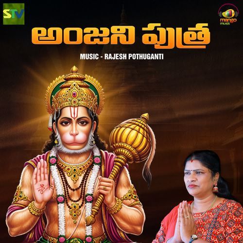 Anjani Puthra Telu Vijaya MP3 Download