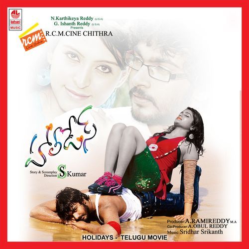 Andhamra Friendship Pranavi MP3 Download