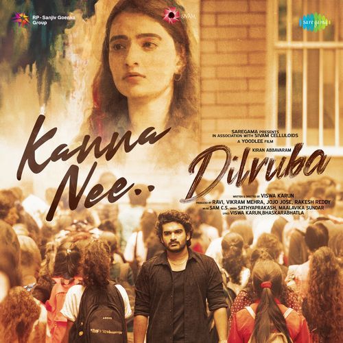 Kanna Nee Bhaskarabhatla Ravi Kumar MP3 Download