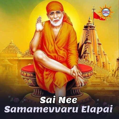 Sai Nee Samamevvaru Elapai Muralidhar MP3 Download