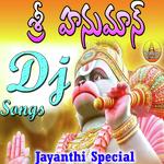 Sri Hanuman Dj Songs Album Download