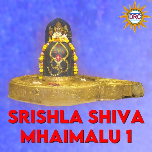 Srishla Shiva Mhaimalu 1 Suresh MP3 Download