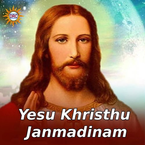Yesu Khristhu Janmadinam Surekha MP3 Download
