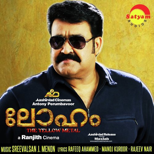 Sreevalsan J Menon Songs MP3 Download