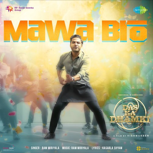 Mawa Bro Ram Miryala MP3 Download