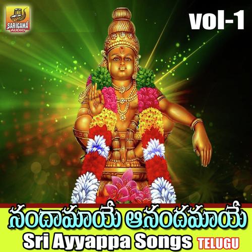 Marigi Nenu Swamy Parvatham Pochaiah MP3 Download