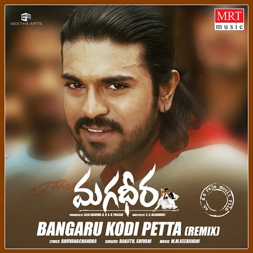 Bangaru Kodi Petta (Remix) Ramya Behera MP3 Download
