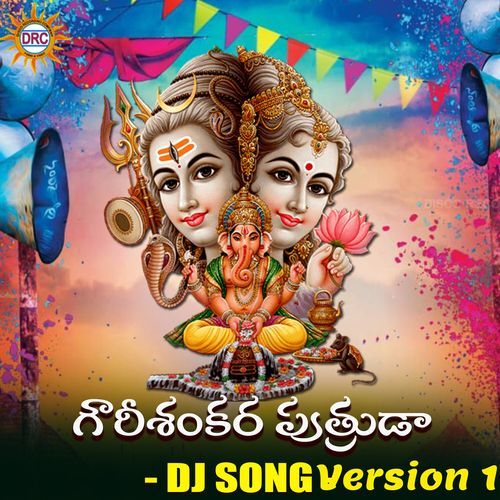 Gowri Shankara Puthrudaa (DJ Song Version 1) Eswar MP3 Download