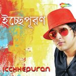 Emon Chatterjee Songs MP3 Download