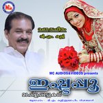 V. M. Kutty Songs MP3 Download