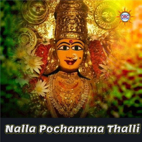 Amma Amma Nalla Pochamma Devayya MP3 Download