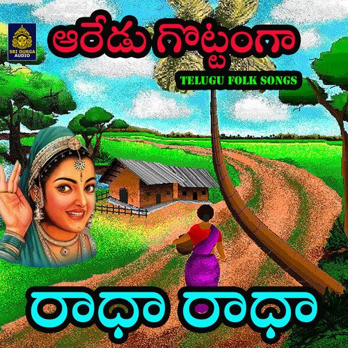 Radha Radha (Aredu Gottanga) Shanker Babu MP3 Download