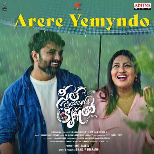 Arere Yemyndo Karunya MP3 Download