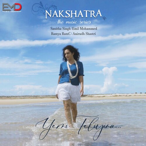 Yemi Teliyina Shankar Mahadevan MP3 Download