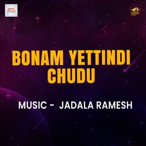 Bonam Yettindi Chudu Jadala Ramesh MP3 Download
