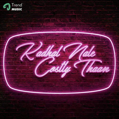 Jagatheesh Songs MP3 Download