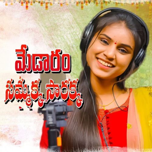 Medaram Sammakka Sarakka Sravan Diamond MP3 Download