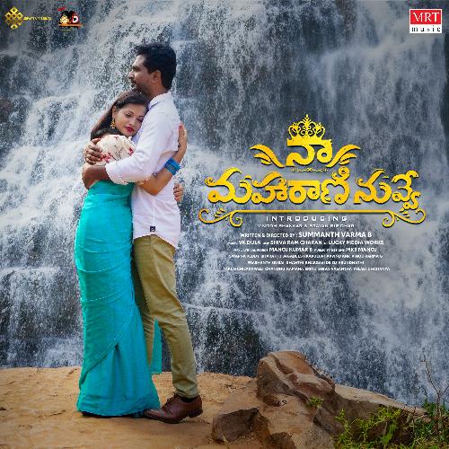 Kiss Me Hug Me S.P. Balasubrahmanyam MP3 Download